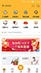 财信物业APP
