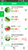 食汇菜到家APP