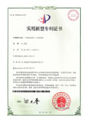 一种集成式wi-fi的收银机