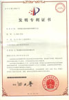 一种图像编码及解码方法专利