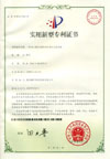 一种基于酷贝码的身份识别设备专利