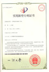 一种集成式多媒体广告屏专利